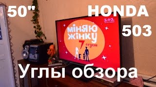 50quotпо цене 32quotTV LED Обзор телевизора HONDA HD 503 [upl. by Attevroc]