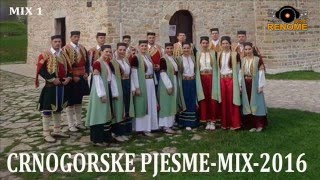 CRNOGORSKE PJESME  ЦРНОГОРСКЕ ПЈЕСМЕ  Mix 1  2016 [upl. by Antonina]