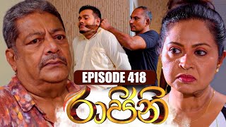 Raajini රාජිනි  Episode 418  09th November 2023 [upl. by Einahpet]