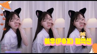 이바다LEEBADA  여우FOX l 샘승아 리액션 dance 챌린지 kpop [upl. by Camus183]