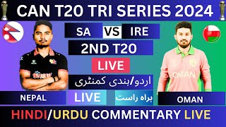 🔴NEPAL VS OMAN 2ND T20 MATCH LIVE🔴LIVE MATCH livematch [upl. by Elyrrad]