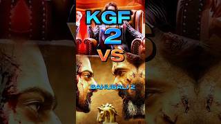 KGF 2 VS BAHUBALI 2 trending shortvideo reels trending [upl. by Carmela]