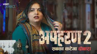 Gali De Raha Hai  Apharan Season 2  Theme song  Full HD Video 1080p [upl. by Ycram]