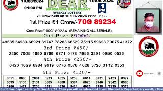 Lottery Sambad Live Dear Nagaland State Lottery Live draw result 100824Lottery live sambad [upl. by Nyleuqaj18]