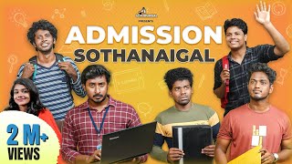 Admission Sothanaigal  School to College [upl. by Netsryk]