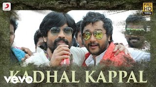 The Digital Thief 4K Ultra HD Hindi Dubbed Movie  Bobby Simha Amala [upl. by Donadee]