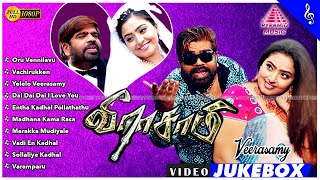 Veerasamy Tamil Movie Songs  Back To Back Video Songs  T Rajendar  Mumtaj  Sheela Kaur [upl. by Hgielram]