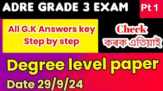 ADRE Grade 3 Question paper  ADRE Graduate level Question paper  Complete paper solution [upl. by Ahcilef]