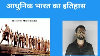 Lecture 41Simon Commission amp Nehru Report Modern History [upl. by Bean951]