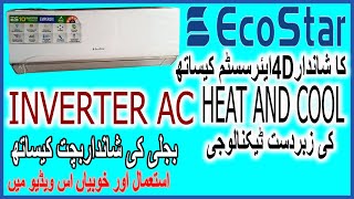 EcoStar AC 15 TON Inverter Heat amp Cool  Ecostar Inverter Air Conditioner [upl. by Drucill282]