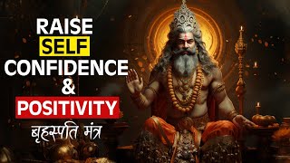 MANTRA TO BOOST CONFIDENCE amp HONOR  BRIHASPATIJUPITER BEEJ MANTRA  100 AMAZING RESULT [upl. by Jesus]