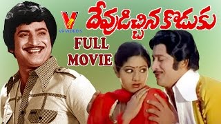 Devudichina Koduku Telugu Full Movie  Krishna  Sridevi  Telugu Hit Movies  V9 Videos [upl. by Gnoh398]