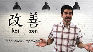 What is Kaizen A Continuous Improvement Culture [upl. by Oirretna]