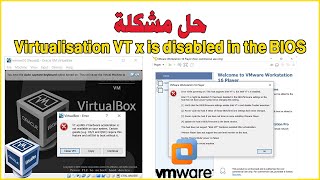 Virtualisation VTx is disabled in the BIOS Intel amp AMD حل مشكلة [upl. by Rebbecca]