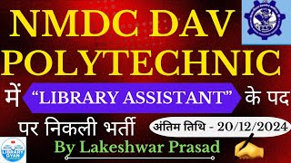 NMDC DAV Polytechnic Dantewada में निकली quotLibrary Assistantquot के पद पर नियमित भर्ती [upl. by Natasha]