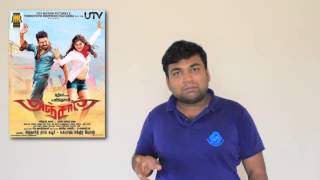 Anjaan review by prashanth [upl. by Olfe672]