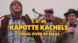 De Kapotte Kachels  Terug Over De Maas Carnaval 2019 [upl. by Belen431]