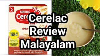 Cerelac റിവ്യൂ Malayalam Cerelac MalayalamCerelac Review Malayalam Cerelac Baby Food Malayalam [upl. by Jakob]