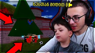 ჰოუპამ თქვა ნიკოსთან ერთად 1  ROBLOX JAILBREAK [upl. by Wendolyn]