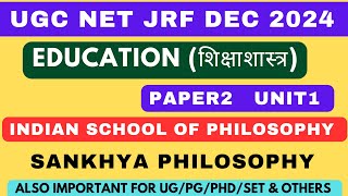 UGC NET JRF DEC 2024  Education  Sankhya Philosophy  Indian School of Philosophy  ugcnetexam [upl. by Aaren623]