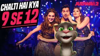 Chalthi Ha Kya 9 se 12 Full Song Judwa 2 Jacqueline  Tappis  David Dhawan Anu Malik talkingtom [upl. by Hillari]