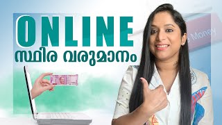 PERMANENT INCOME FROM ONLINE PART TIME JOBS  malayalam  Gayathry official [upl. by Lednik961]