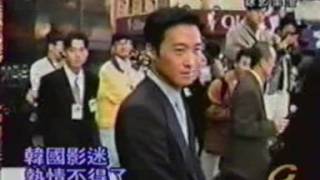 黎明 Leon Lai1997斧山影展半生緣 [upl. by Mohammed]