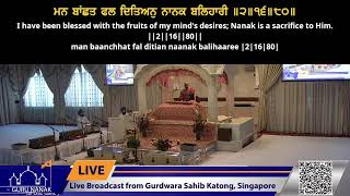 Live Stream from Katong Gurdwara 202425 [upl. by Thorndike774]