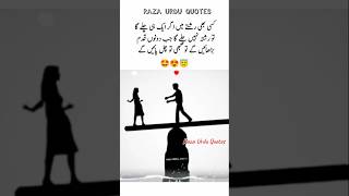 If you walk together the relationship will work Urdu Quotes status رشتے [upl. by Candace]