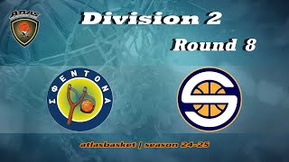 Atlasbasket  Div 2Round 8  ΣΦΕΝΤΟΝΑ vs GIN SUPERTONICS [upl. by Mchenry]