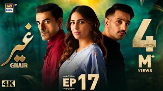 Ghair Episode 17  15 November 2024 English Subtitles  Ushna Shah  Usama Khan  ARY Digital [upl. by Hakkeber]