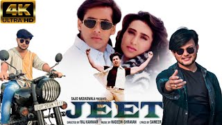 Jeet HD 1996 Hindi Full movies in130min salman khan  sunny deol  karisha kapoor  yunus rock [upl. by Thordis]