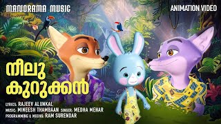 Neelu Kurukkan  Animation Video  Kids Cartoon  Rajeev Alunkal  Mineesh Thambaan  നീലു കുറുക്കൻ [upl. by Baiel]