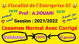 Fiscalité S5  Examen Normal avec Corrigé  Justification  Prof  ADOUARI  Bon courage à tous 👍✍️ [upl. by Nallak]