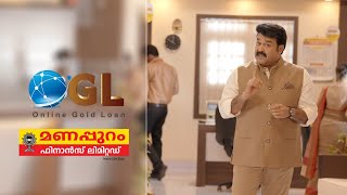 Manappuram Gold Loan  OGL  Malayalam 40 Sec [upl. by Narual]