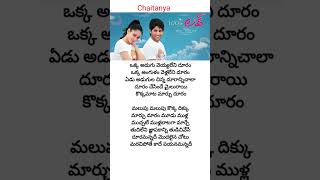 Dhooram Dhooram song  lyrics  100 LOVE movie  Naga Chaitanya  Tamanna [upl. by Janicki616]