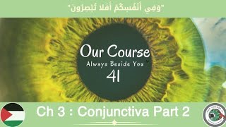 Ch3  Conjunctiva part 2  Ophthalmology 41 [upl. by Snowman]