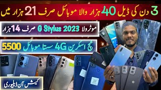 Motorola G stylus 5g 2023Edge 21G 41G Play 23E4 G10 BoxOnePlus N10 5gN200 Honor X6Huawei [upl. by Cassey]