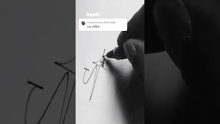 Sabik tiktok signaturemaker musicapp art [upl. by Richma125]