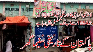 GULISTAN Cinema Landhi Karachi  Documentary Series on Old Cinemas of Pakistan  Gulistan Talkies [upl. by Seditsira]