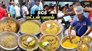 32 வருடங்களாக மாஸ் காட்டும் மட்டன்  சிக்கன் கறி புலாவ் கடை 🔥 SGS Non Veg Gundu Palav  Bangalore [upl. by Oberheim]