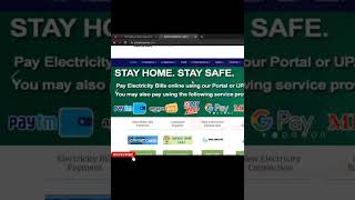 Electricity Bill Payment Online  Bijli Bill Kaise Bhare shorts viralshorts [upl. by Schiffman]