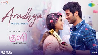 Aradhya  Video Song  Kushi  Vijay Deverakonda Samantha Hesham Abdul Wahab Sid Sriram Chinmayi [upl. by Avehs]