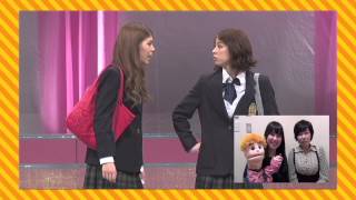 【八木＆樋口ver】 つぼみ公演～5upでつぼみとハロウィンナイト～ 20131103 告知動画 [upl. by Janet140]