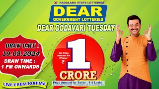 DEAR GODAVARI TUESDAY WEEKLY DRAW TIME DEAR 1 PM ONWARDS DRAW DATE 19032024 [upl. by Nadual]