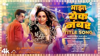 Majha Yek Number Title Track Malaika Arora Siddharth Ajay Atul Jonita 100 RBH Sahyadri Films [upl. by Anohs]