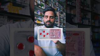 vigora 100 mg red tablet uses in hindi  Sildenafil tablet uses shorts [upl. by Shah]