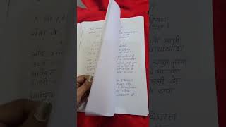 drafting and pleading and conveyancing hindi mai practical file llb ccs University 20222024 [upl. by Greabe659]