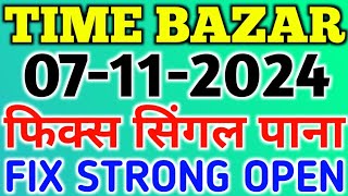 TIME BAZAR TODAY  07112024  TIME BAZAR JODI PENAL 4 FIX OPEN TO CLOSE GAME CHART [upl. by Yssep322]