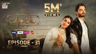 Jaan e Jahan Episode 31 Eng Sub  Hamza Ali Abbasi  Ayeza Khan  19 April 2024  ARY Digital [upl. by Hardy]